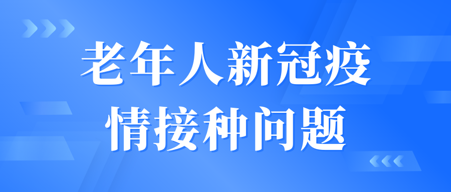 蓝白色新闻早知道简洁新媒体宣传中文微信公众号封面.png