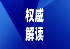 国家卫生健康委印发《关于加强重症医学医疗服务能力建设的意见》（附解读）